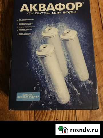 Продаю,сменный картридж к фильтрам Аквафор К1 Норильск - изображение 1