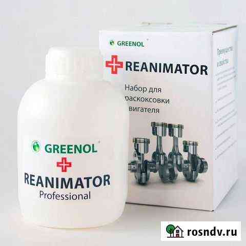 Greenol Reanimator Раскоксовка Белгород