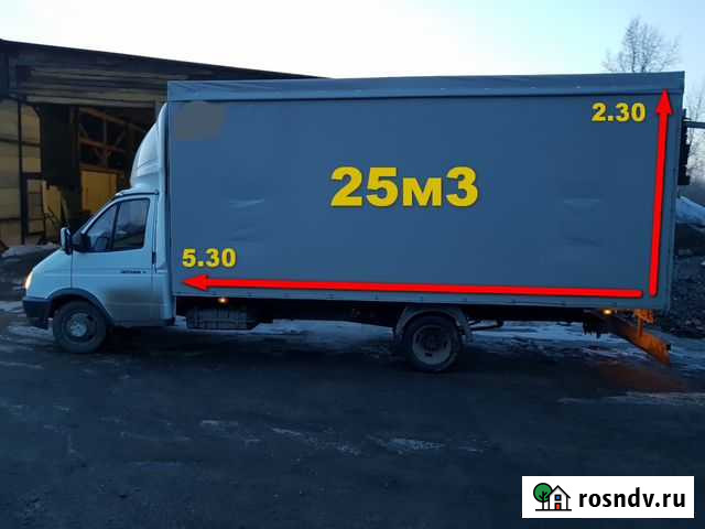 Грузоперевозки Кемерово - изображение 1