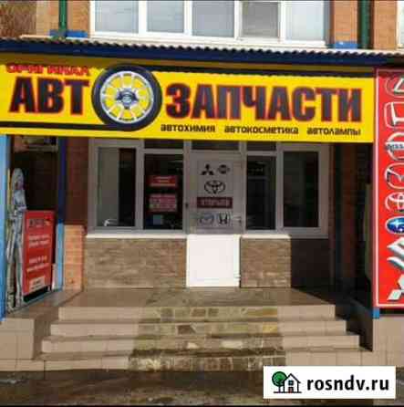 Продам автомагазин Ставрополь