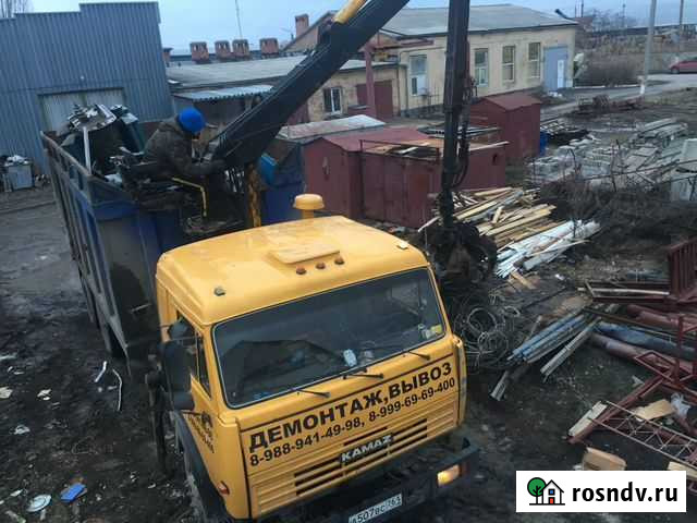 Вывоз металолома Батайск - изображение 1