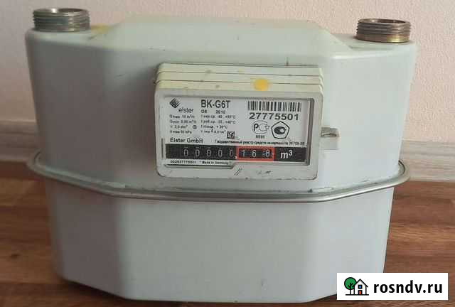 Газовый счётчик Светлый - изображение 1