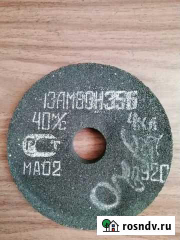 Точильный круг Юрга - изображение 1