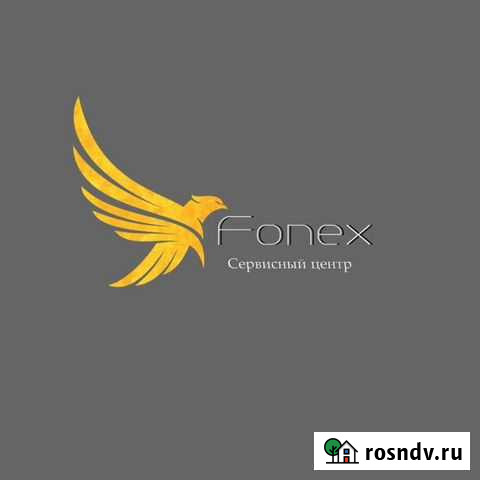 Ремонт Мобильных Устройств Амурск - изображение 1