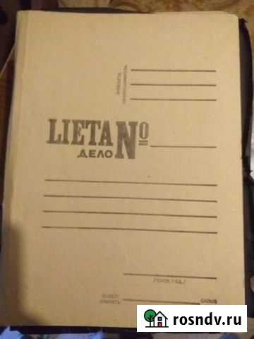 Копирка 50 листов Щёлково - изображение 1