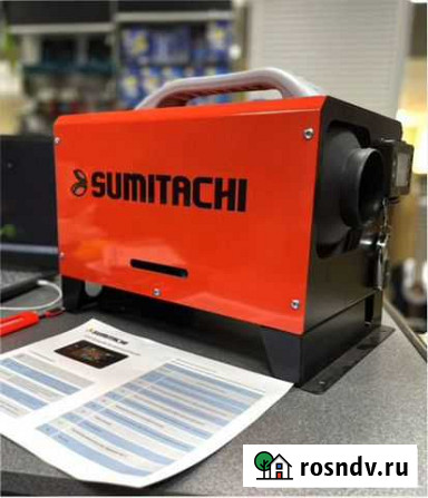 Автономный отопитель Sumitachi переносной Тольятти - изображение 1