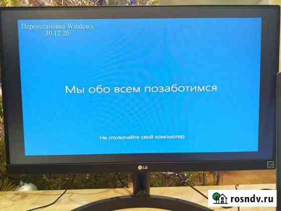 Ремонт пк / Ноутбука / Компьютерная помощь Благовещенск