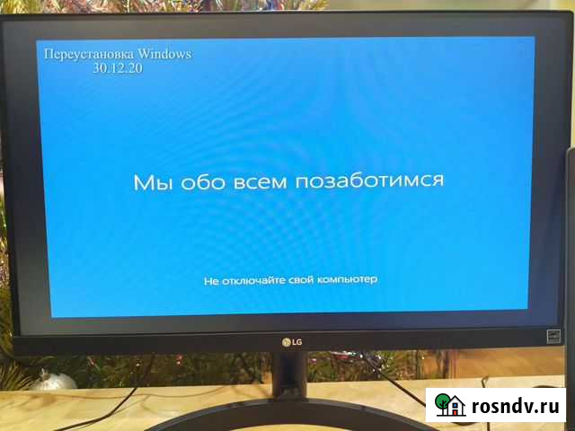 Ремонт пк / Ноутбука / Компьютерная помощь Благовещенск - изображение 1