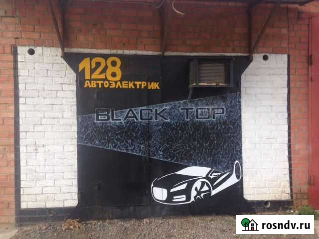 Услуги автоэлектрика Ейск - изображение 1