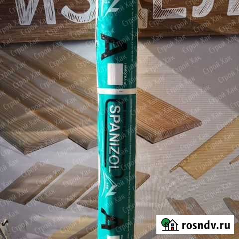 Пленка Мензелинск - изображение 1