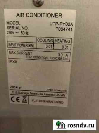 Блок-распределитель UTP-PY02A Бугры