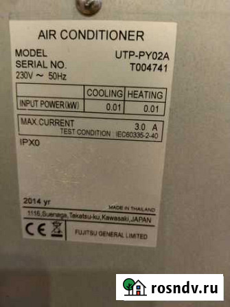 Блок-распределитель UTP-PY02A Бугры - изображение 1