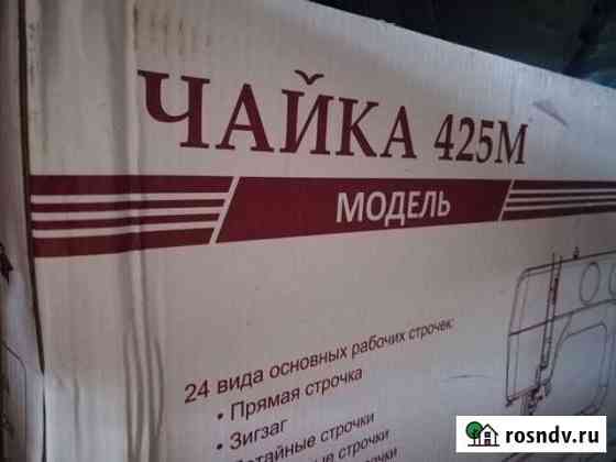 Швейная машина chayka чайка 425M Белгород