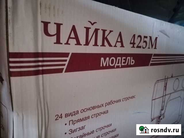 Швейная машина chayka чайка 425M Белгород - изображение 1