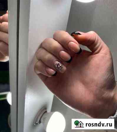 Маникюр/наращивание ногтей Одинцово