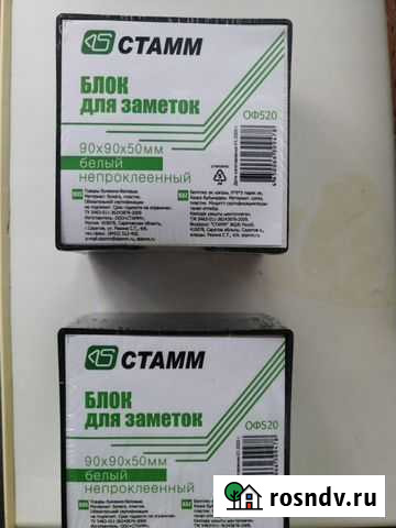 Блок бумаги для записи Нижневартовск - изображение 1