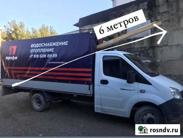 Грузоперевозки, грузотакси, вывоз мусора, грузчики Геленджик - изображение 1