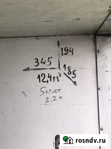 Грузоперевозки Мурманск - изображение 1