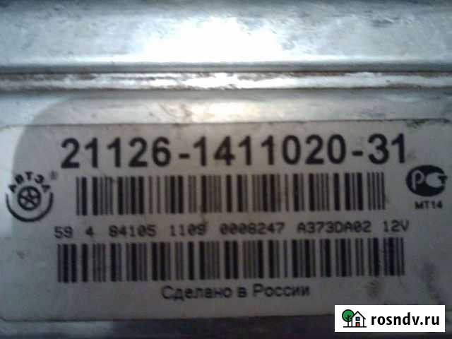 Эбу priora 16 клапанная Грязи - изображение 1