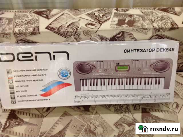 Синтезатор Камышин - изображение 1