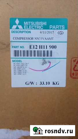 Компрессор для сплит-систем MItsubishi NN33vaamt Курган - изображение 1