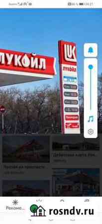 Диз. Топливо kuply Липецк