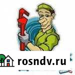 Услуги сантехника, Сантехник, муж на час, мастер н Кострома - изображение 1