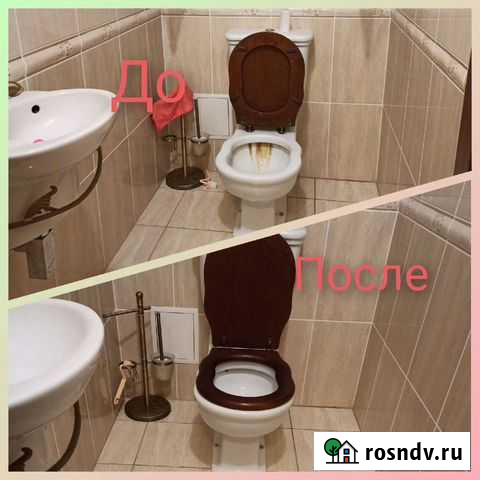 Горничные с опытом.Уборка помещений на совесть Смоленск - изображение 1