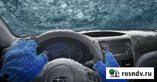 Заправка автокондиционеров с выездом Шахты - изображение 1