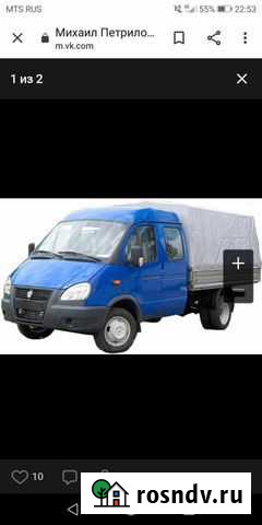 Переезды газель Чебаркуль - изображение 1