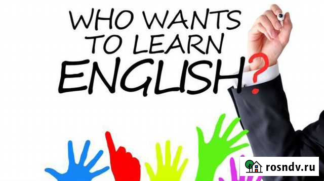 Репетитор английского языка Родники - изображение 1