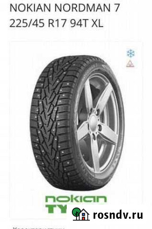 Nokian 225/45 R17 4шт Ноябрьск - изображение 1
