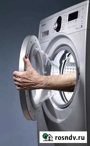 Ремонт стиральных, посудомоечных машин Ангарск - изображение 1