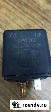 Ура 200 Воркута - изображение 1
