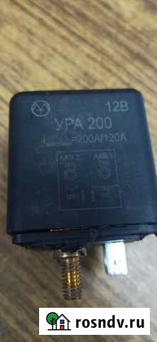 Ура 200 Воркута - изображение 1