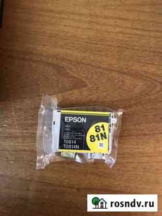 Картридж epson TO814N Чехов