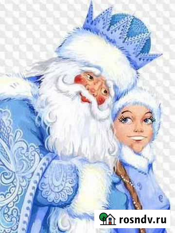 Аниматоры/Дедушка Мороз и Снегурочка Челябинск - изображение 1