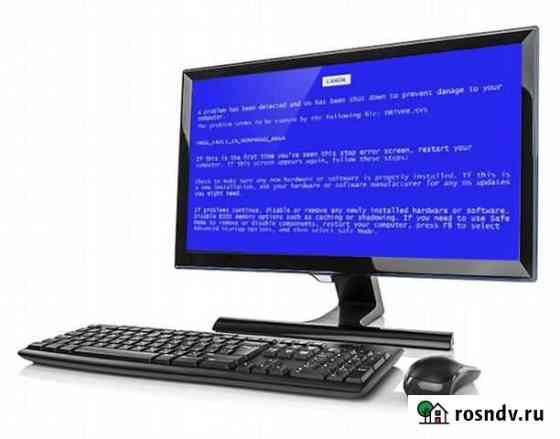 Компьютерные услуги. Установка Windows. Ремонт Благовещенск