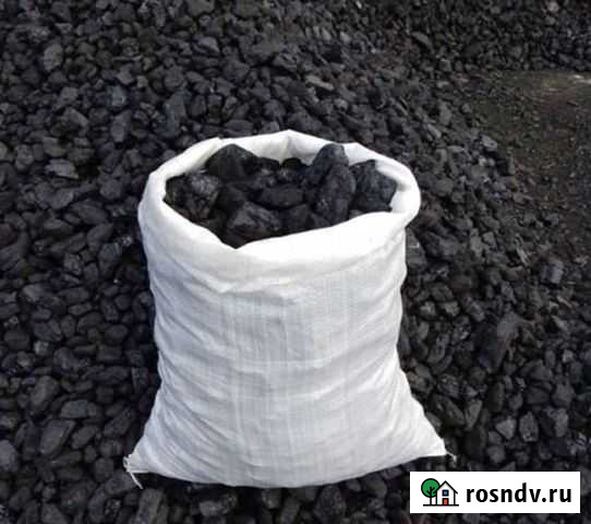 Уголь длиннопламенный Богородицк - изображение 1