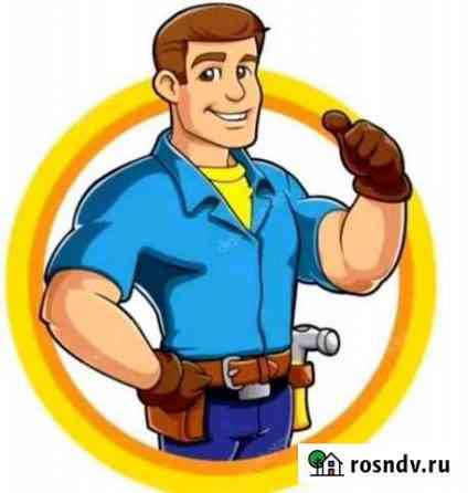 Мастер на час Псков