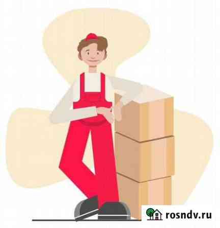 Грузоперевозки / Грузчики / Переезды Красноярск
