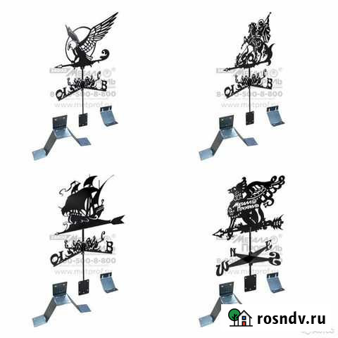 Флюгер декоративный Россошь - изображение 1