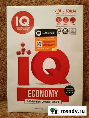 Бумага для принтера a4 Екатеринбург - изображение 1