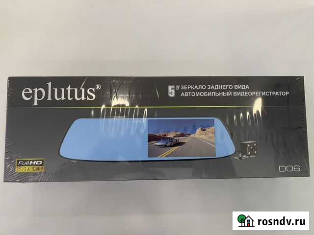 Видеорегистратор зеркало Кострома - изображение 1