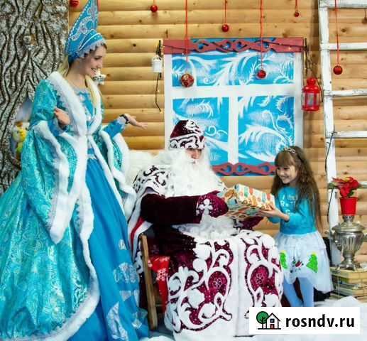 Дед Мороза и Снегурочка на дом Армавир - изображение 1