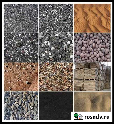 Песок, Щебень с доставкой Новомосковск - изображение 1