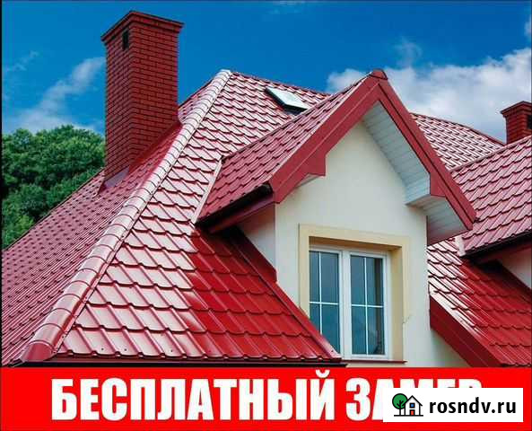 Ремонт и строительство кровли Нижневартовск - изображение 1