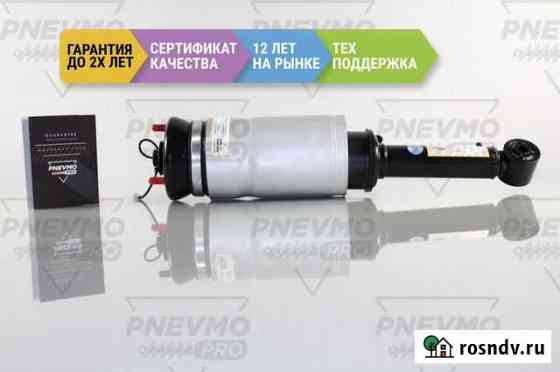 Пневмостойка Рендж Ровер Спорт L320 3.6 HSE F Пятигорск
