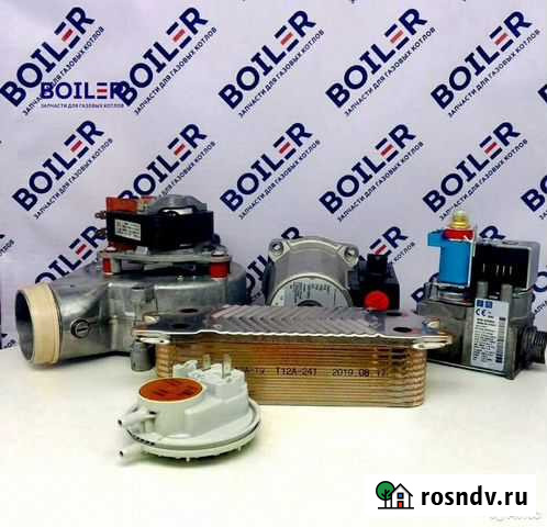 Запчасти для газового котла Протерм Оренбург - изображение 1