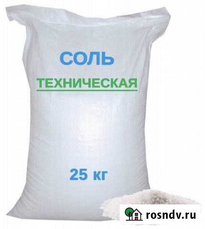 Соль в мешках для дорог и тротуаров. Крупный и мел Мытищи - изображение 1